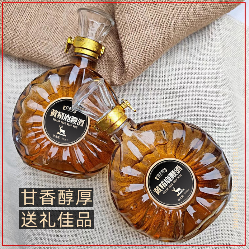 百未草黃精鹿鞭酒OEM貼牌服務及露酒產品定制加工廠家